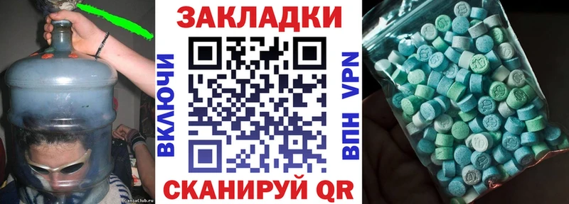Купить Марихуана  APVP  Меф мяу мяу  КОКАИН  Полысаево