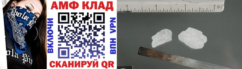Амфетамин Premium  Купить закладки  Полысаево 