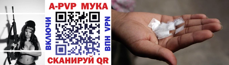 Купить  Полысаево  Alpha PVP мука 