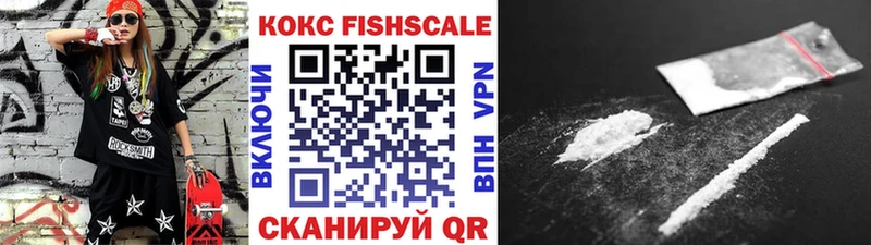 Кокаин 97%  Купить  Полысаево 