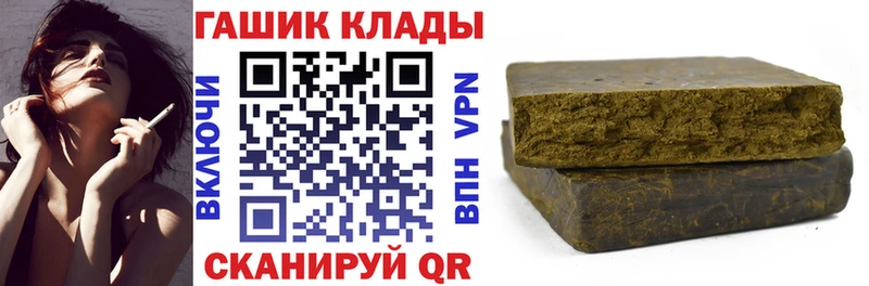 Купить закладки  Полысаево  ГАШИШ hashish 