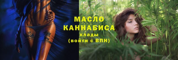 альфа пвп VHQ Покровск