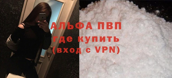 альфа пвп VHQ Покровск