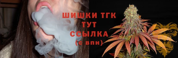 альфа пвп VHQ Покровск