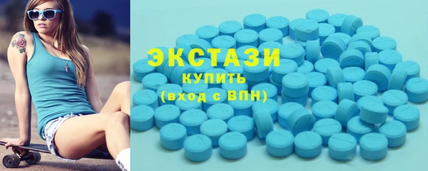 альфа пвп VHQ Покровск