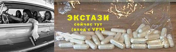 стаф Покачи