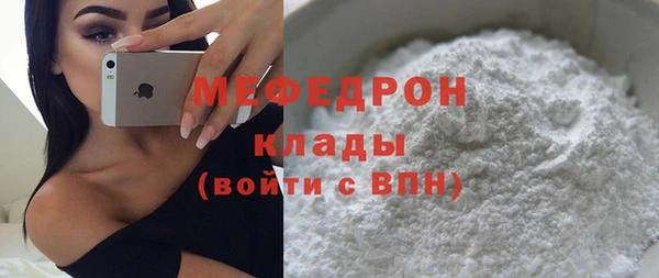 альфа пвп VHQ Покровск