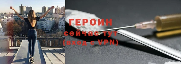 стаф Покачи