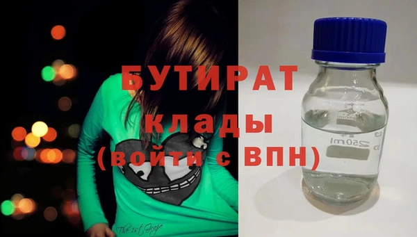 альфа пвп VHQ Покровск