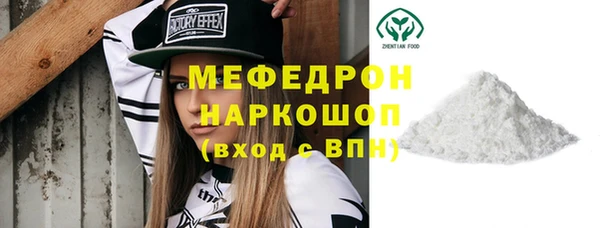 стаф Покачи