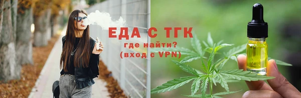 альфа пвп VHQ Покровск