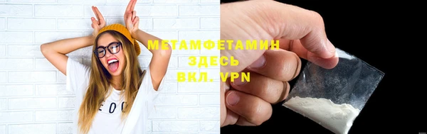 альфа пвп VHQ Покровск