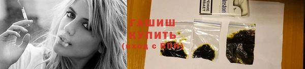альфа пвп VHQ Покровск
