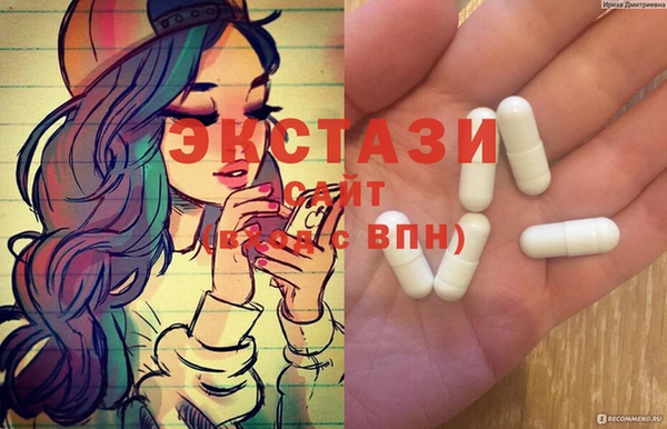 стаф Покачи