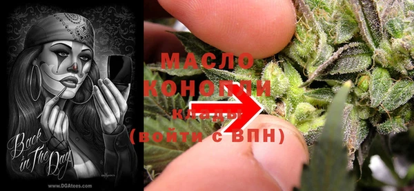 альфа пвп VHQ Покровск