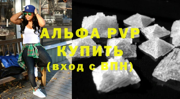 альфа пвп VHQ Покровск