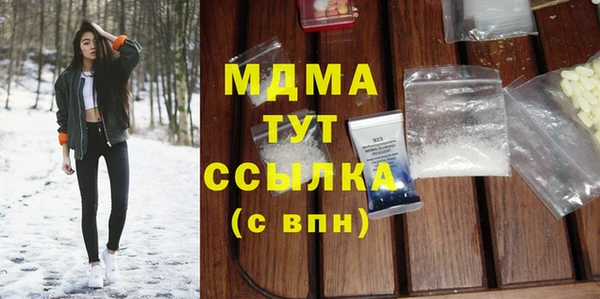 мдма Покров