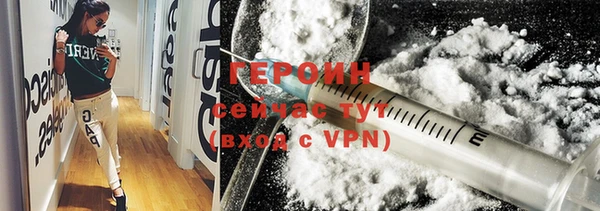 альфа пвп VHQ Покровск