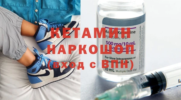 альфа пвп VHQ Покровск