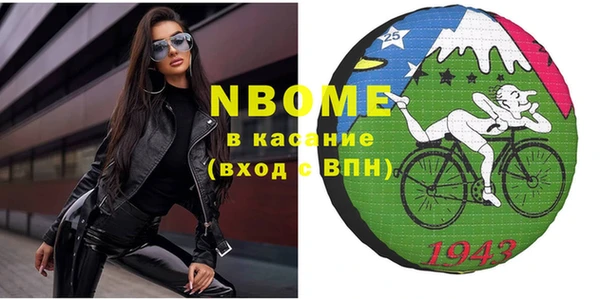 мдма Покров