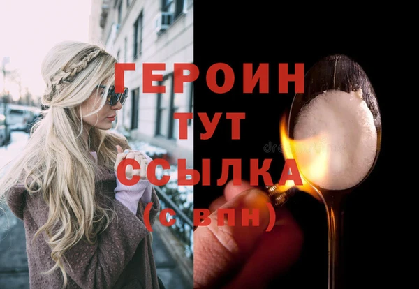 альфа пвп VHQ Покровск
