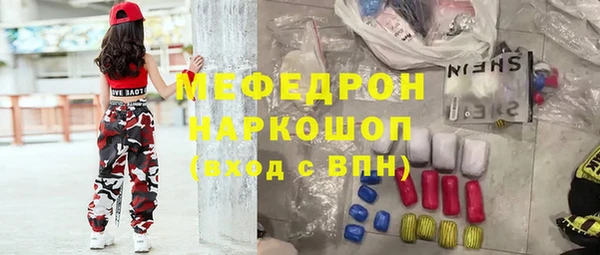 альфа пвп VHQ Покровск
