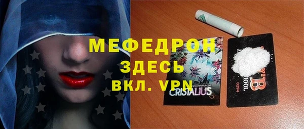 мдма Покров