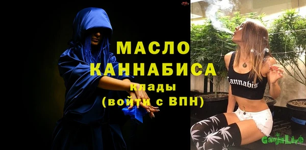 альфа пвп VHQ Покровск