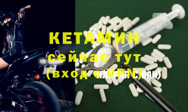 стаф Покачи