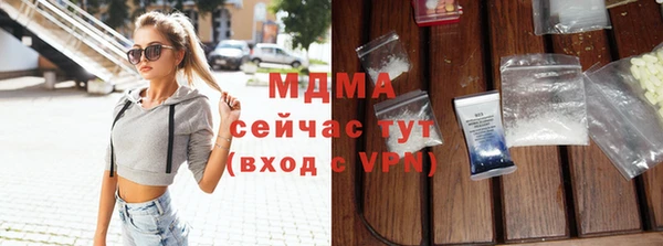 мдма Покров