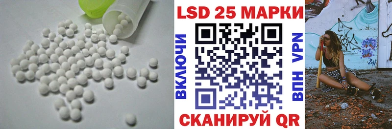Купить закладки  Полысаево  LSD-25 экстази ecstasy 