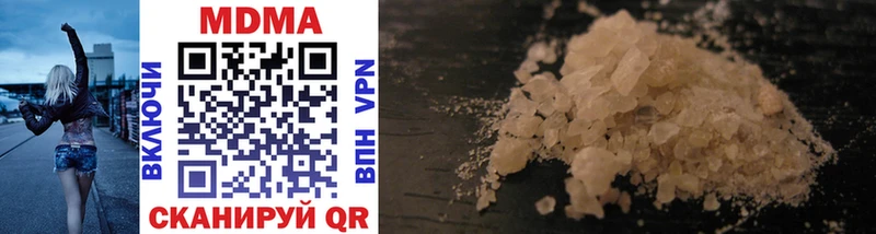 Купить закладки  Полысаево  MDMA молли 