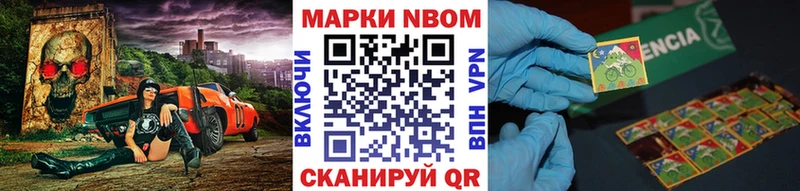 Купить  Полысаево  Наркотические марки 1500мкг 
