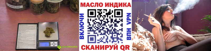 Купить закладки  Полысаево  ТГК гашишное масло 
